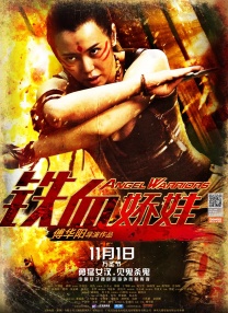 快乐大本营2018免费观看